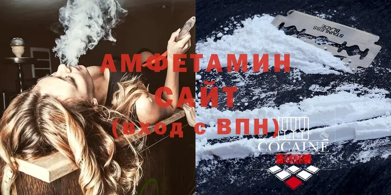 Amphetamine Premium  Далматово 