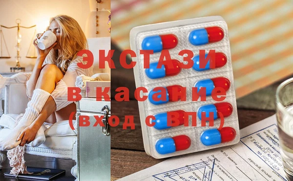 прущие крисы Балахна