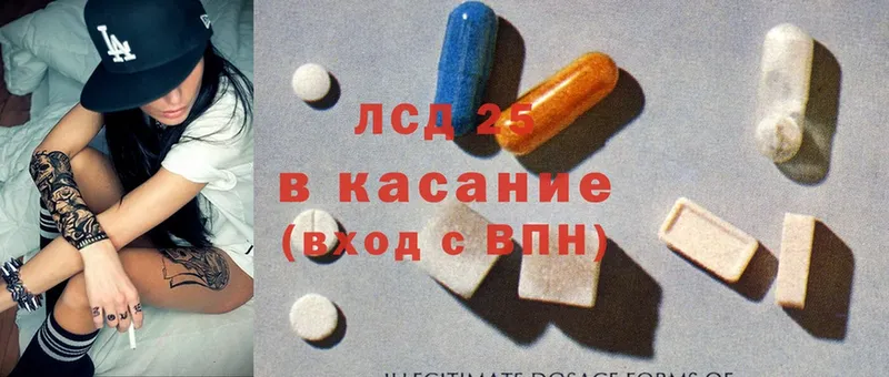 Лсд 25 экстази ecstasy  Далматово 