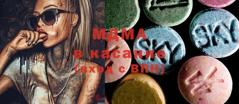 где продают   Далматово  МДМА crystal 